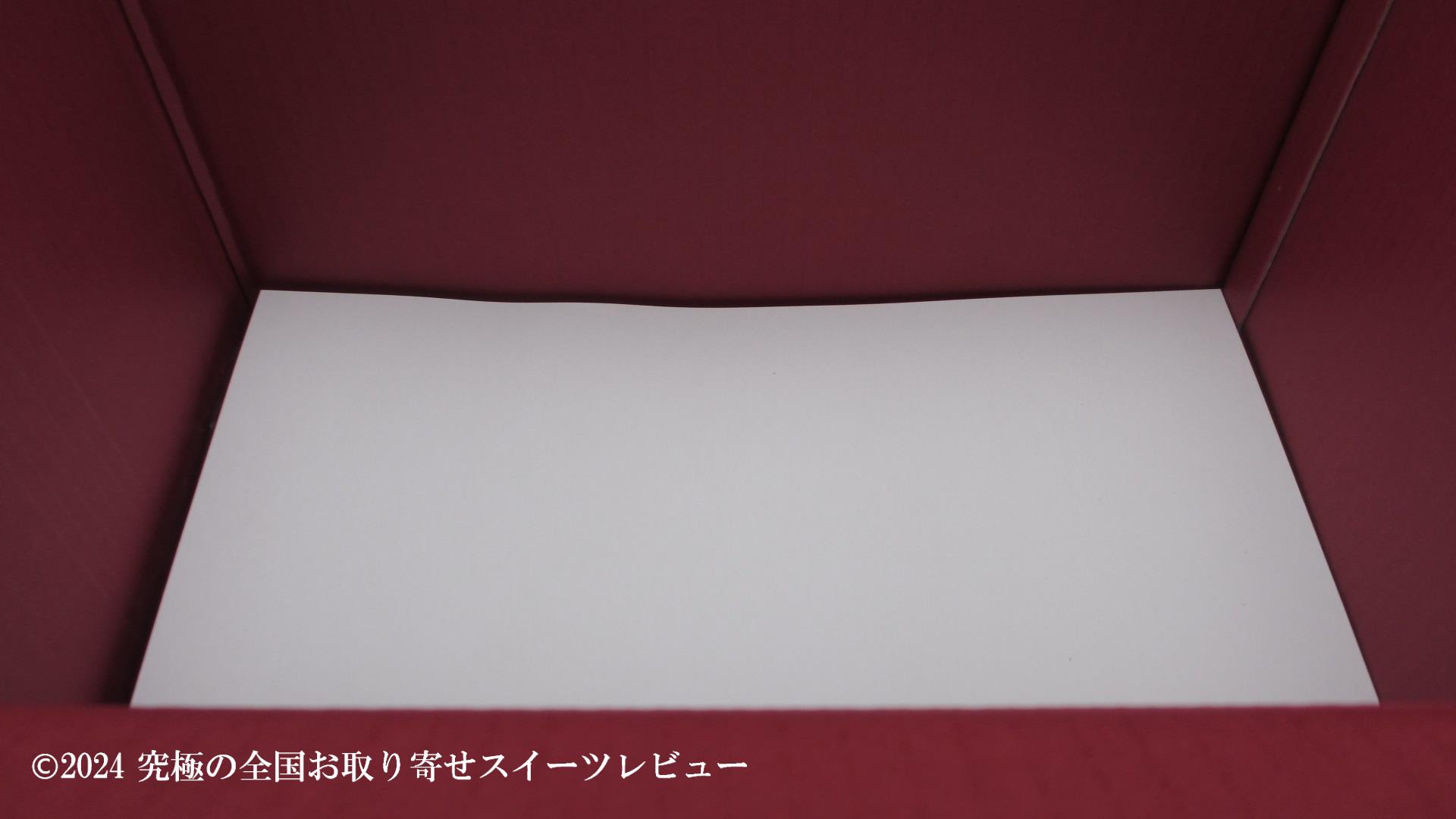 シュス木苺レアチーズケーキ（洋菓子店カサミンゴー）の配送用の箱の中４の画像