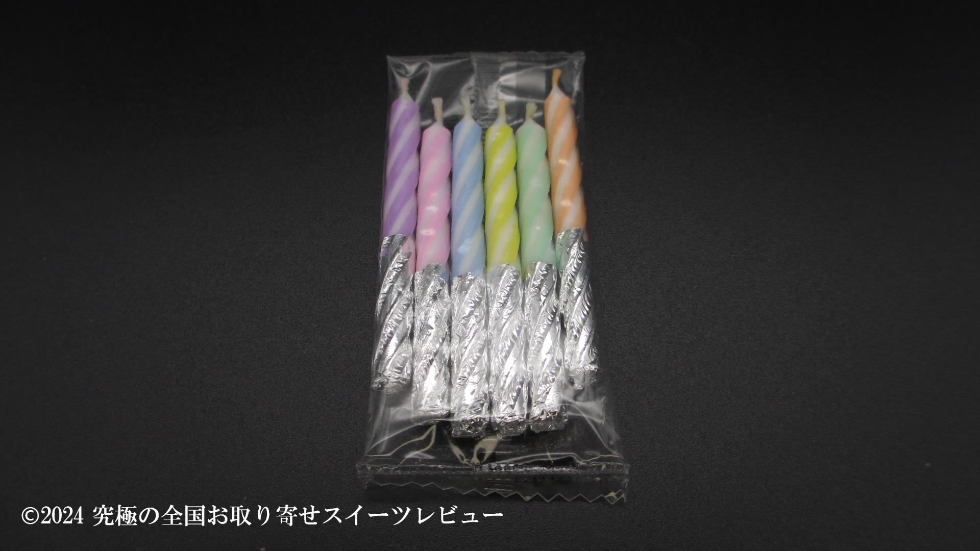 付属のローソクの画像