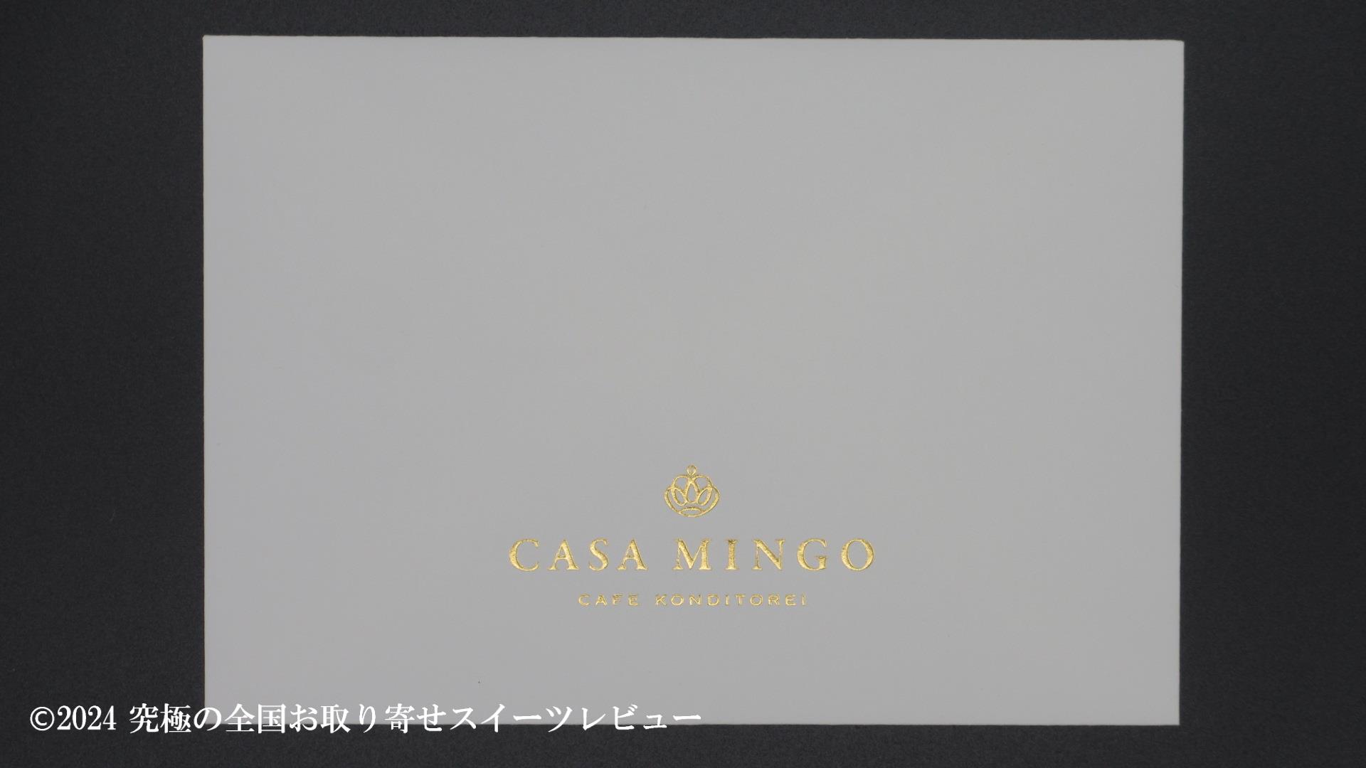 メッセージカード用袋の画像