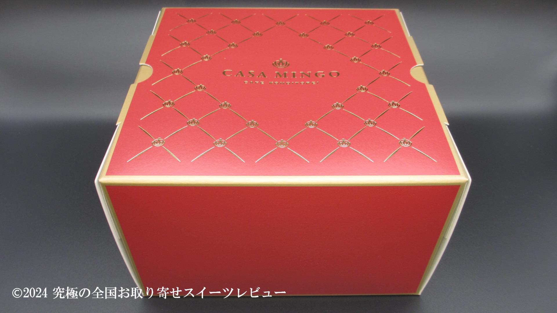 シュス木苺レアチーズケーキの化粧箱の画像