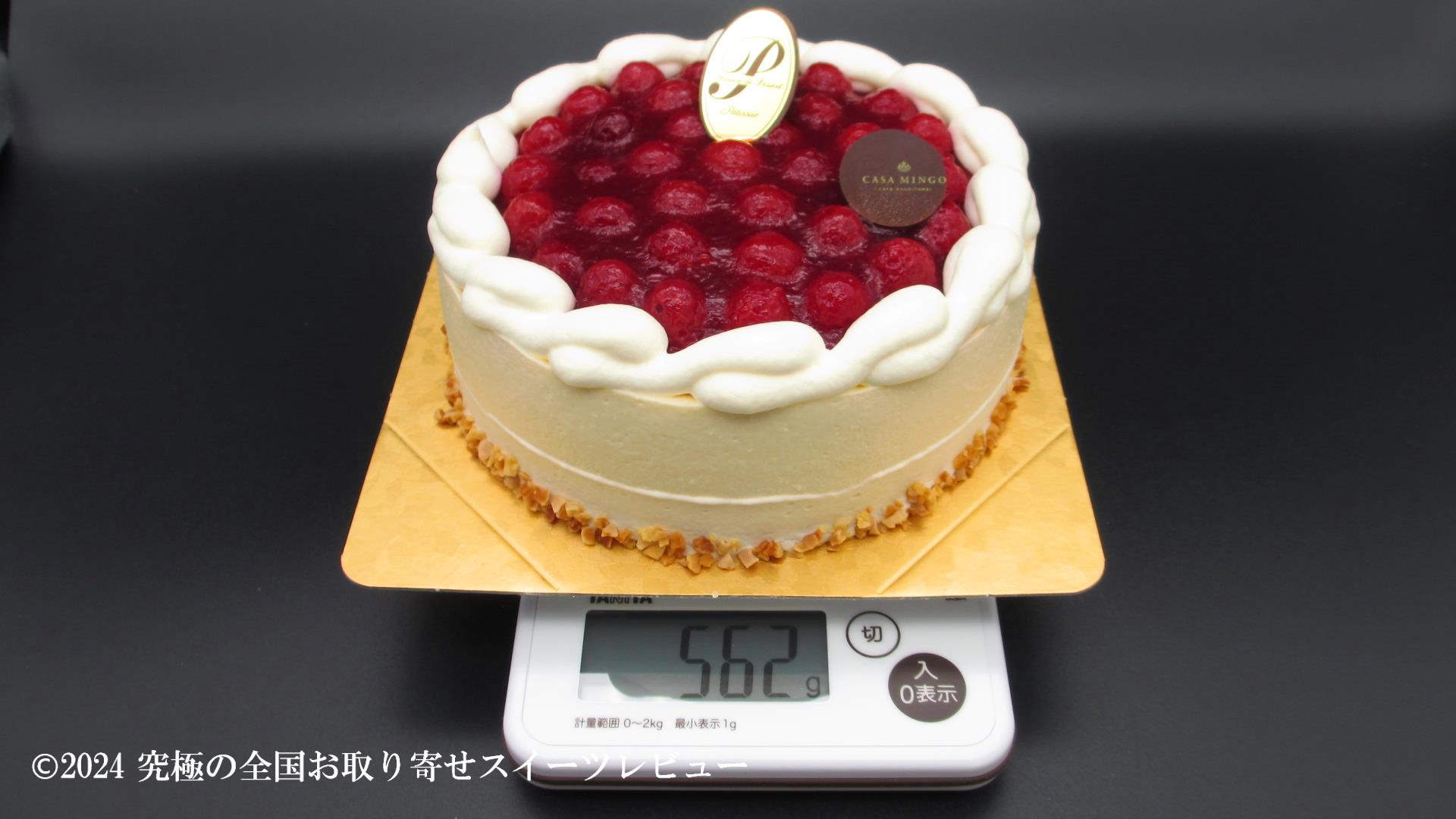 シュス木苺レアチーズケーキの重さの画像
