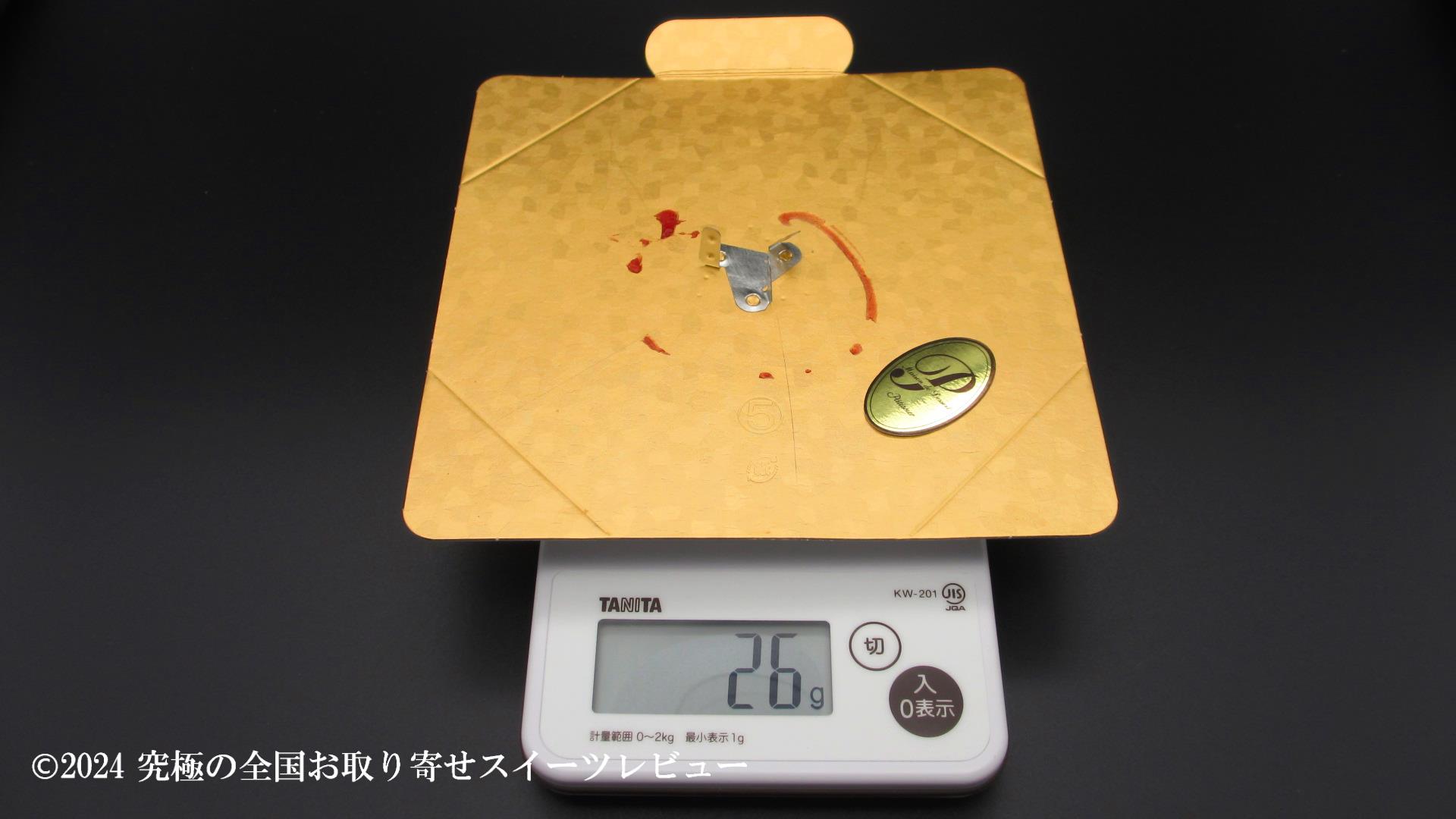 シュス木苺レアチーズケーキの台座の重さの画像