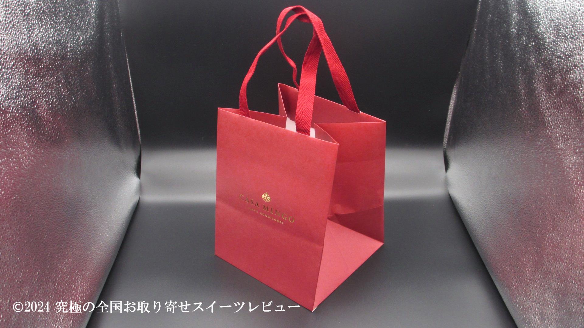 洋菓子店カサミンゴーオリジナル手提げ袋の画像