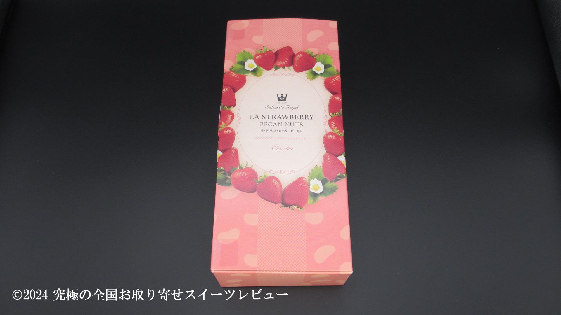 ラ・ラ・ラ　ストロベリーピーカンナッツチョコレートの正面の画像