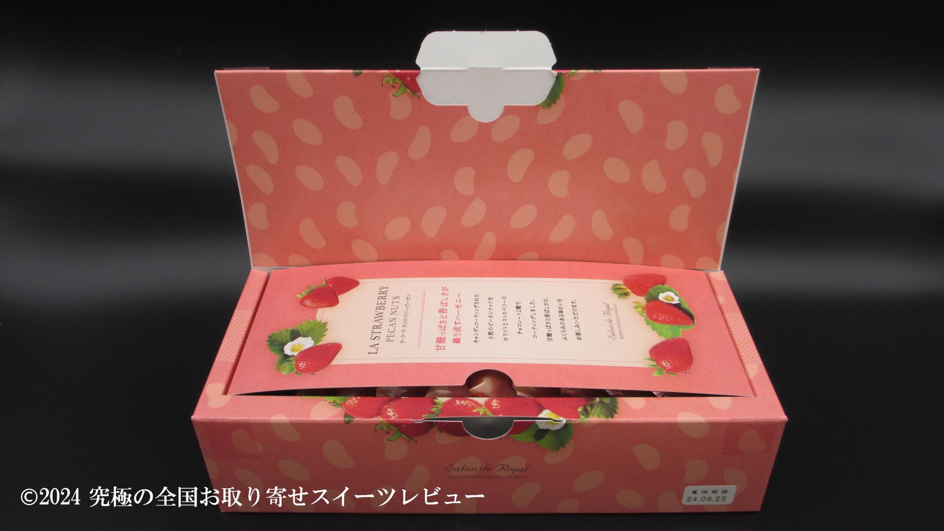 ラ・ラ・ラ　ストロベリーピーカンナッツチョコレートの正面フタを開けた状態の画像