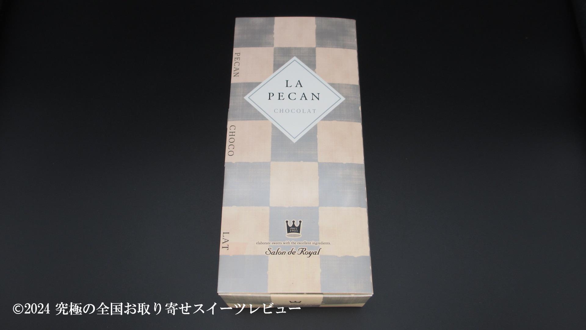 ラ・ラ・ラ ピーカン10の正面