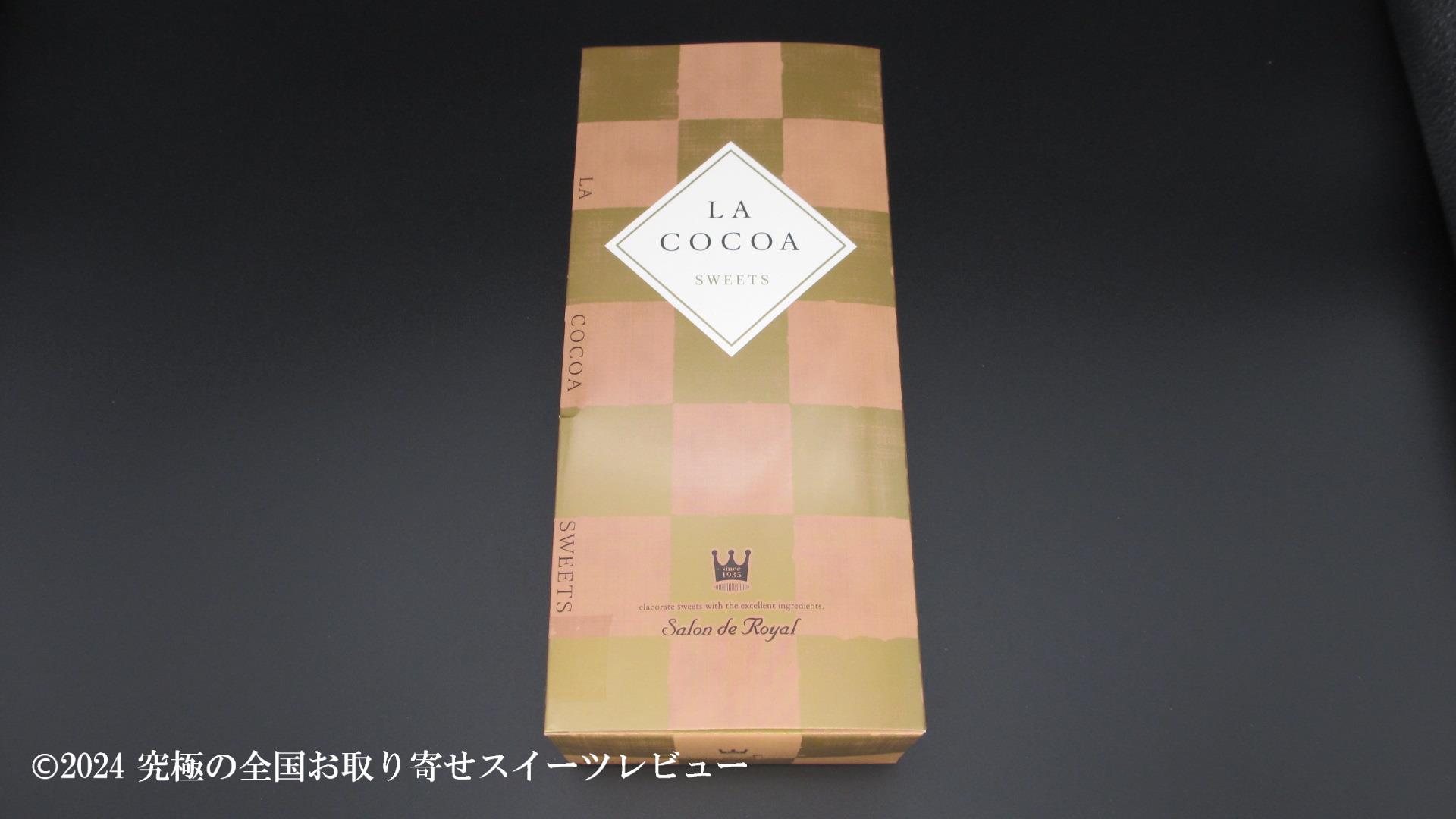 ラ・ラ・ラ ココアがけピーカンナッツチョコレートの正面