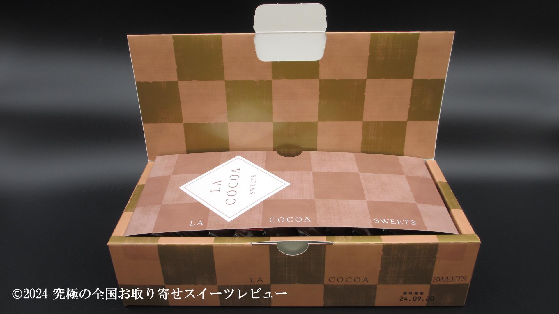 ラ・ラ・ラ ココアがけピーカンナッツチョコレートのフタを開けた状態１