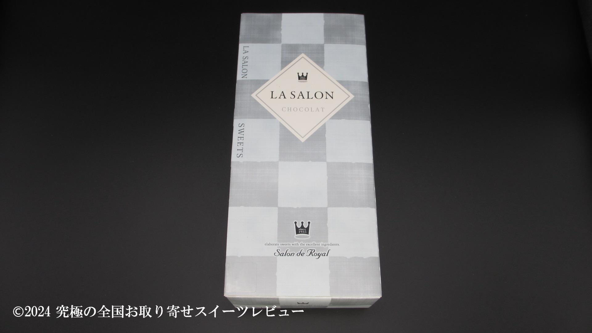 ラ・ラ・ラ 塩ピーカンの正面の画像