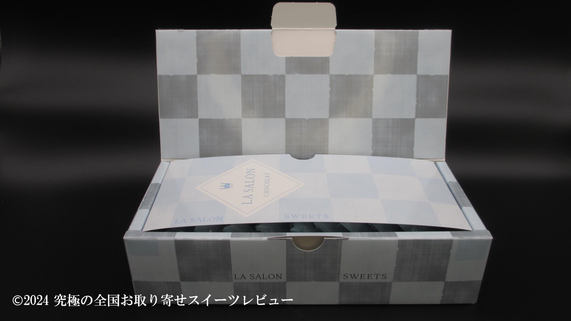 ラ・ラ・ラ 塩ピーカンのフタを開けた状態の画像１