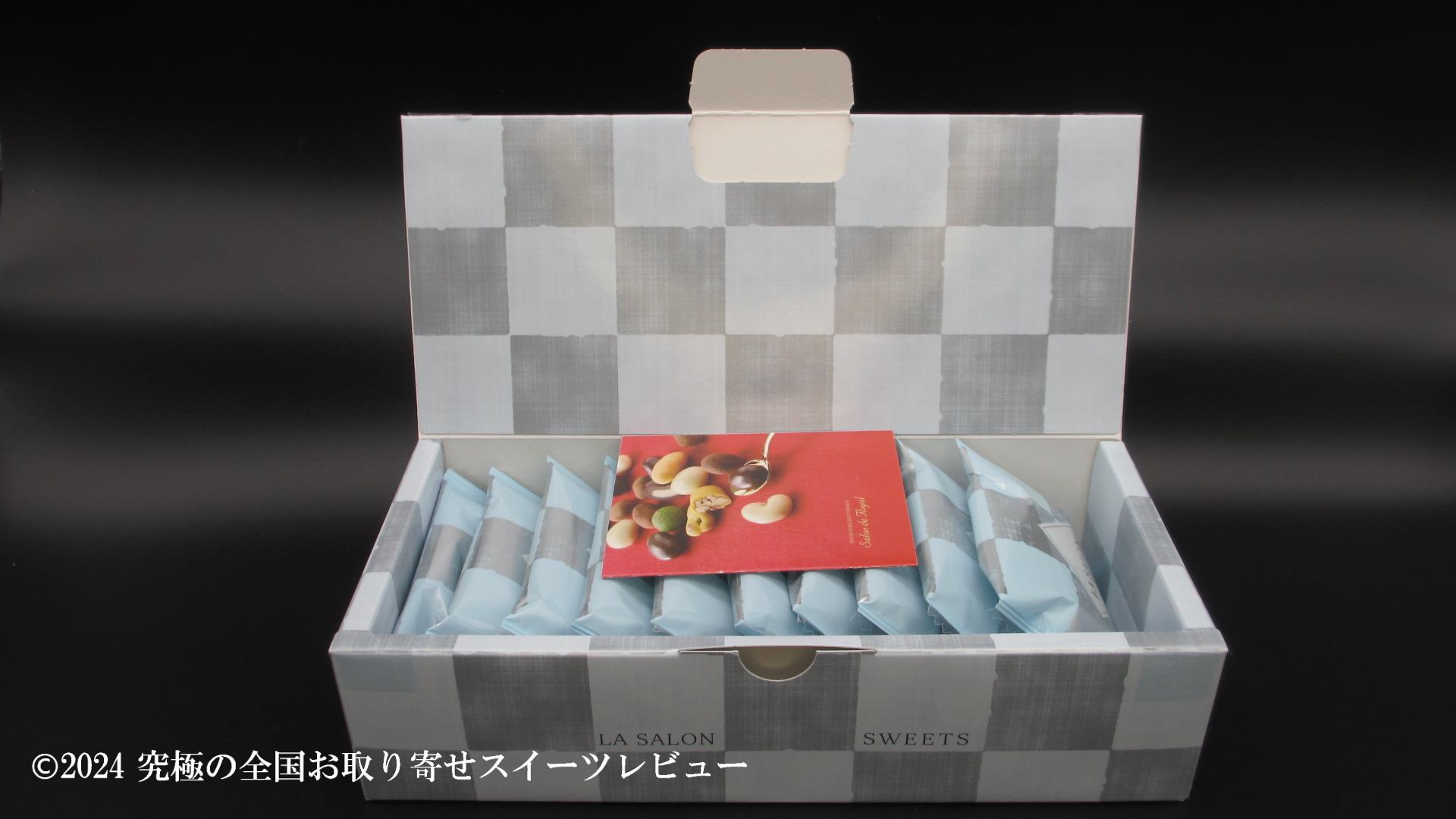 ラ・ラ・ラ 塩ピーカンのフタを開けた状態２