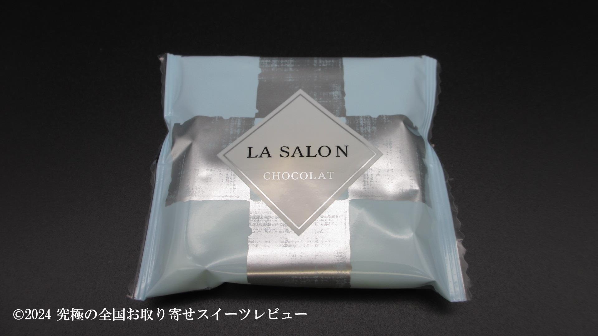 ラ・ラ・ラ 塩ピーカンの個包装