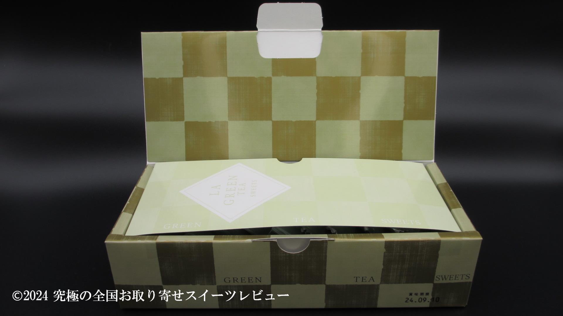 ラ・ラ・ラ 抹茶ピーカンナッツチョコレートのフタを開けた状態１