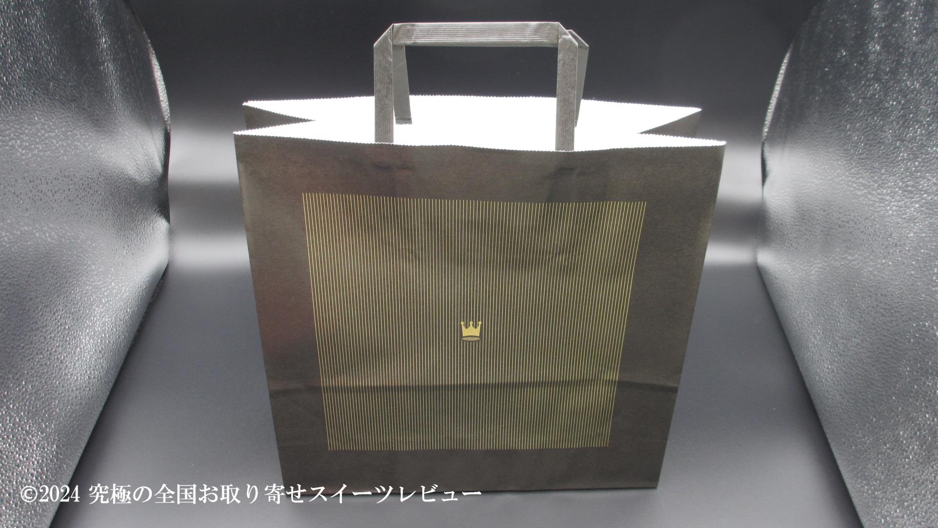 サロンドロワイヤルの手提げ袋の正面の画像