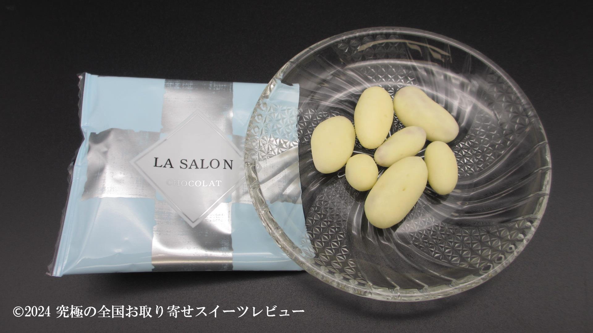ラ・ラ・ラ 塩ピーカン個包装から取り出した状態