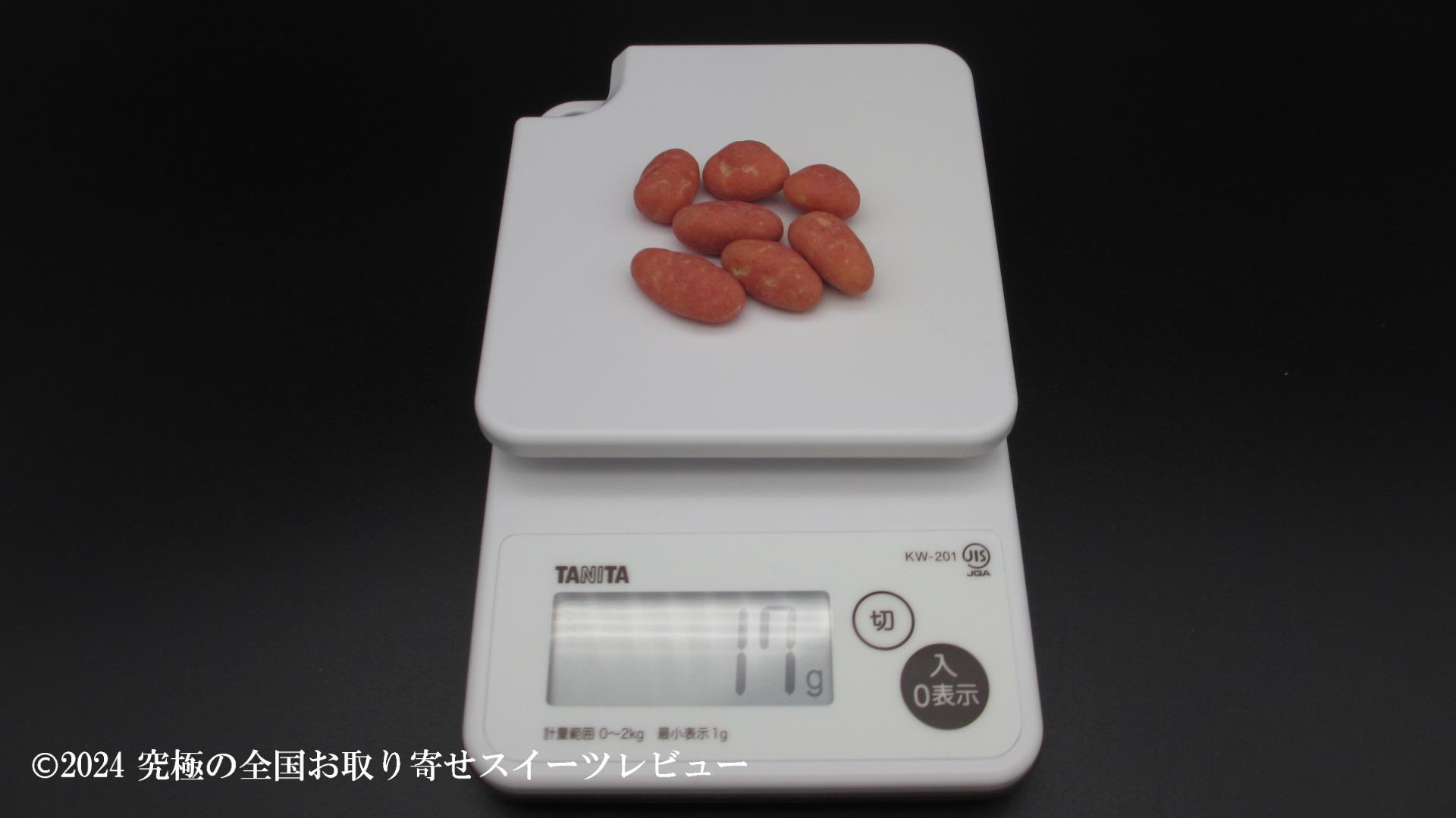 ラ・ラ・ラ　ストロベリーピーカンナッツチョコレートの重さ１袋目の画像