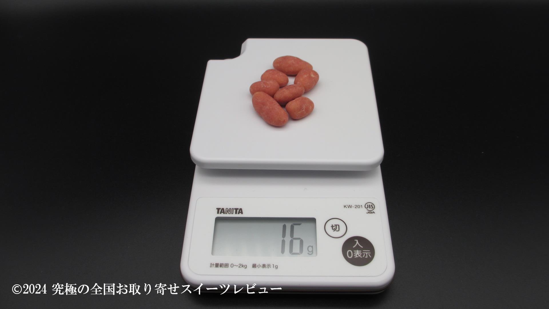 ラ・ラ・ラ　ストロベリーピーカンナッツチョコレートの重さ２袋目の画像