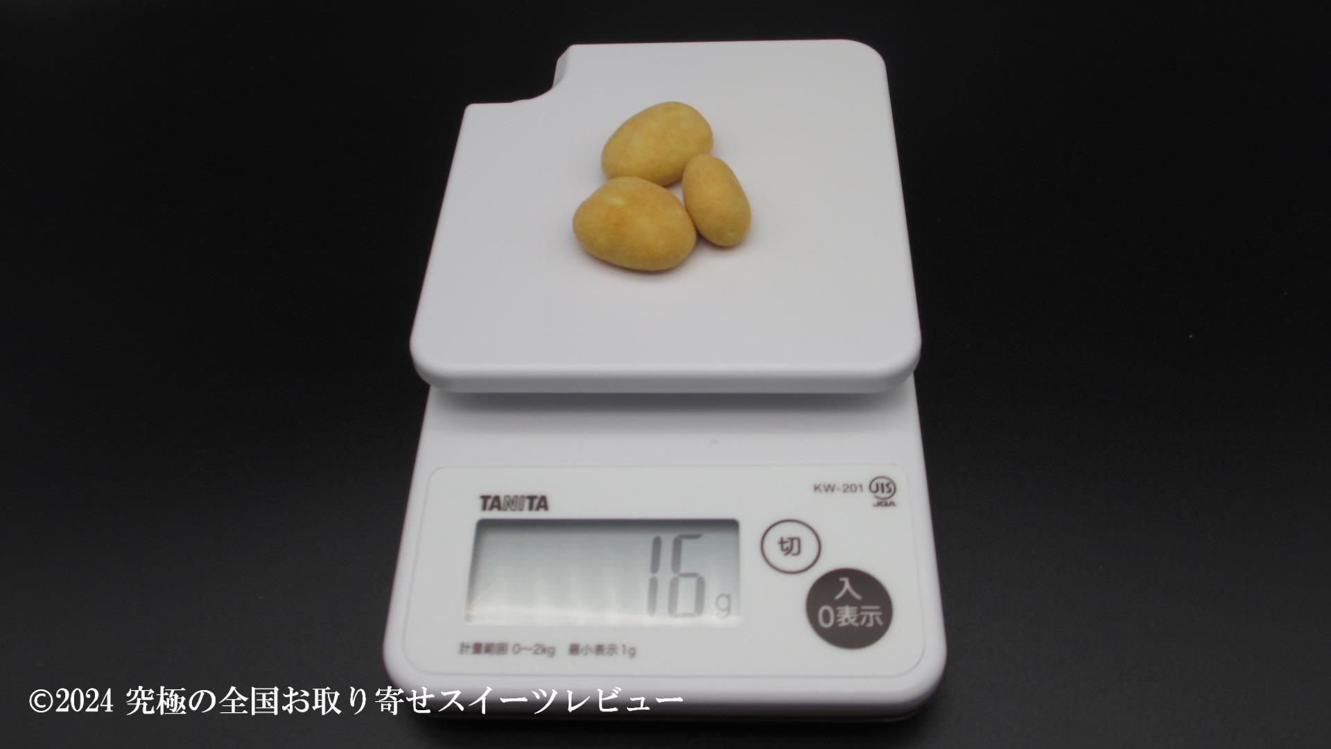 ラ・ラ・ラ ピーカン10の重さ１袋目の画像