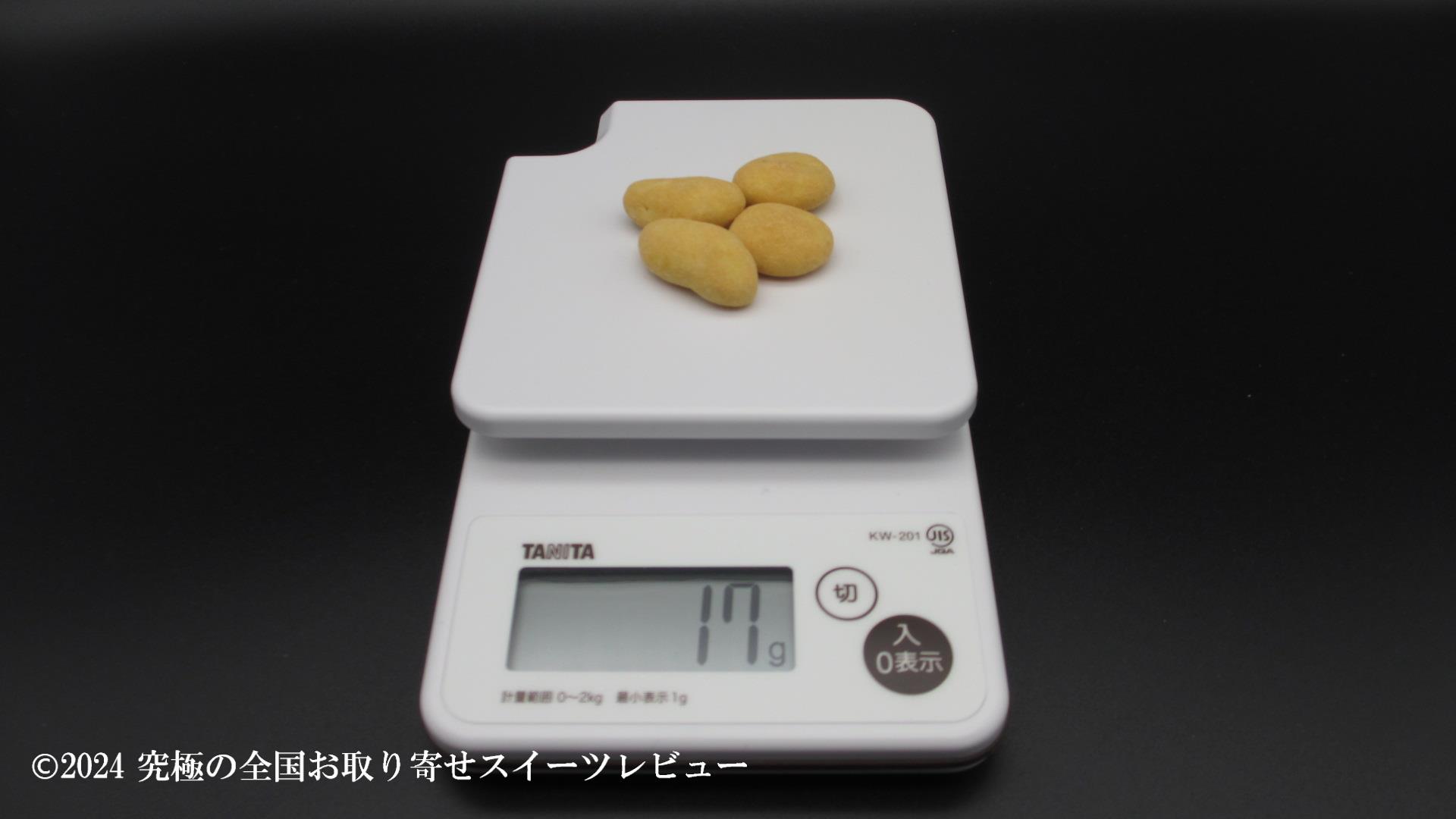 ラ・ラ・ラ ピーカン10の重さ２袋目の画像