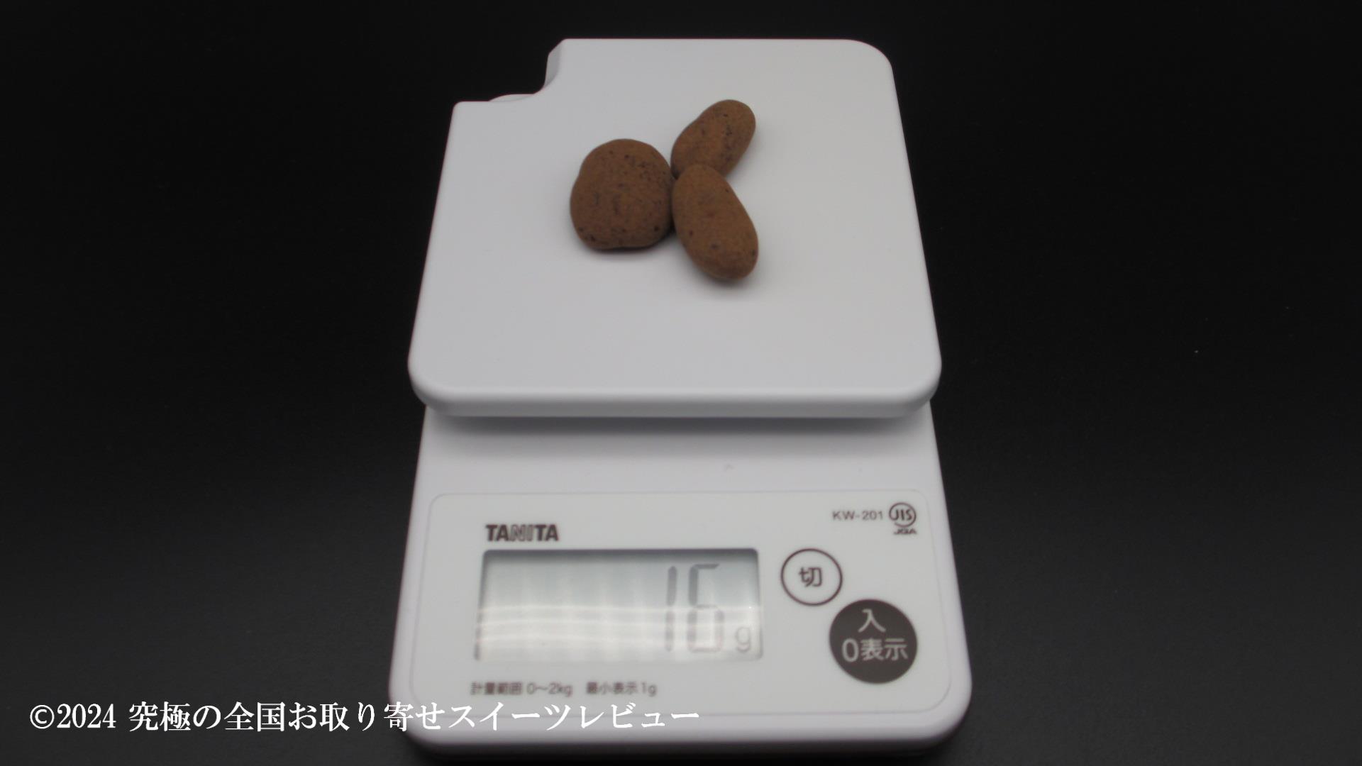 ラ・ラ・ラ ココアがけピーカンナッツチョコレートの重さ２袋目の画像