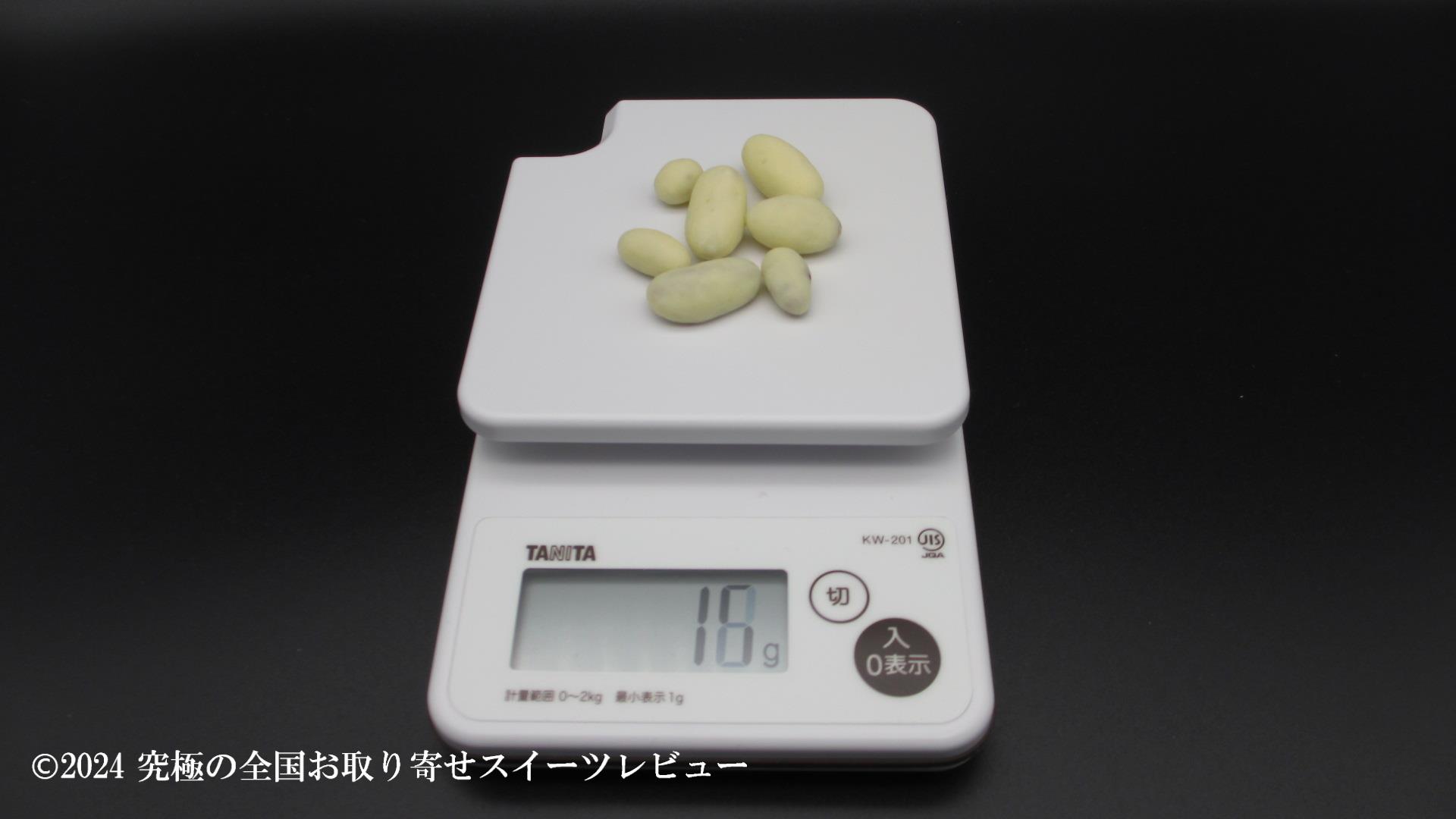 ラ・ラ・ラ 塩ピーカンの重さ１袋目の画像