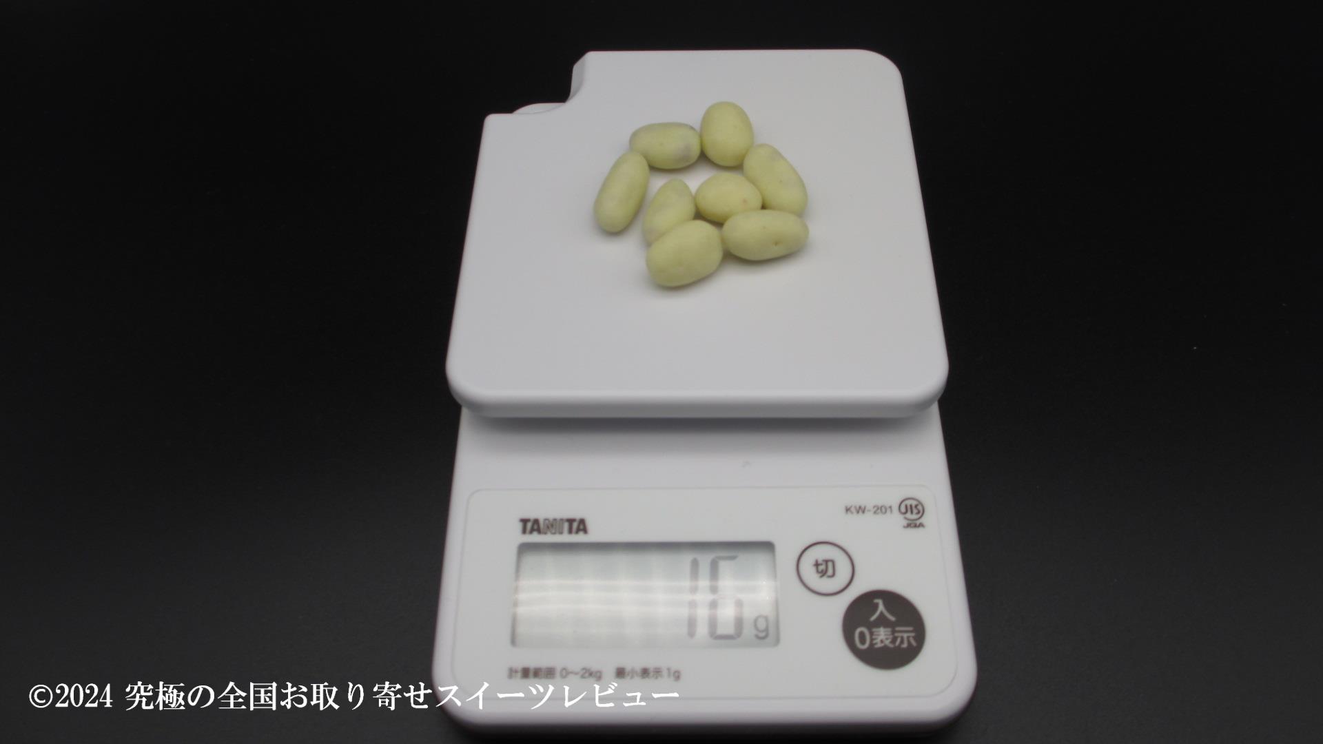 ラ・ラ・ラ 塩ピーカンの重さ２袋目の画像