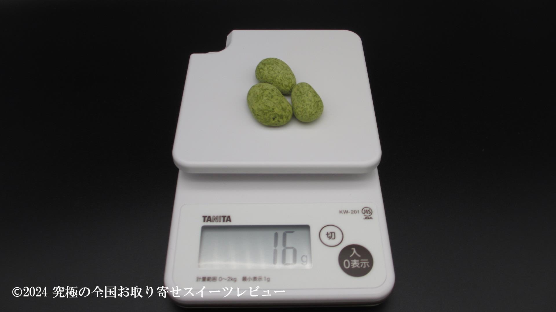 ラ・ラ・ラ 抹茶ピーカンナッツチョコレートの重さ１袋目の画像