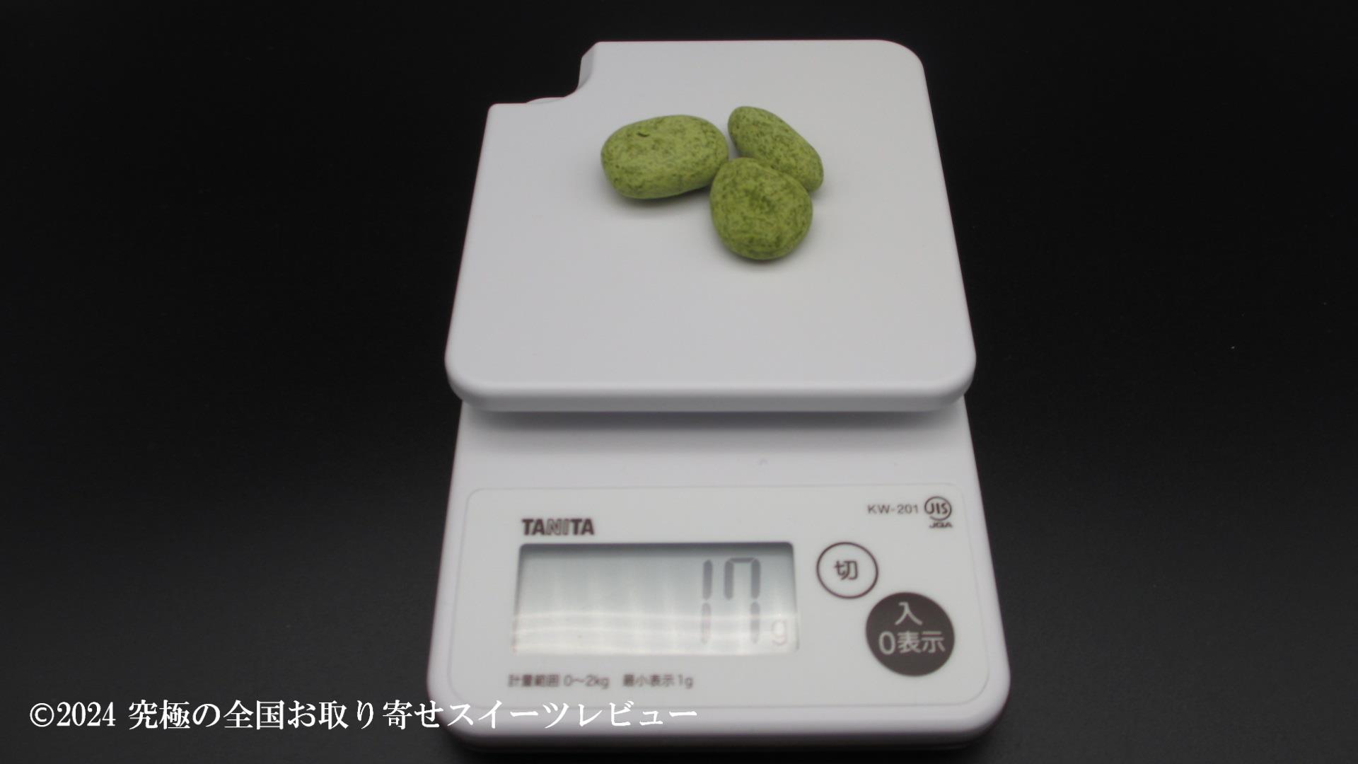 ラ・ラ・ラ 抹茶ピーカンナッツチョコレートの重さ２袋目の画像