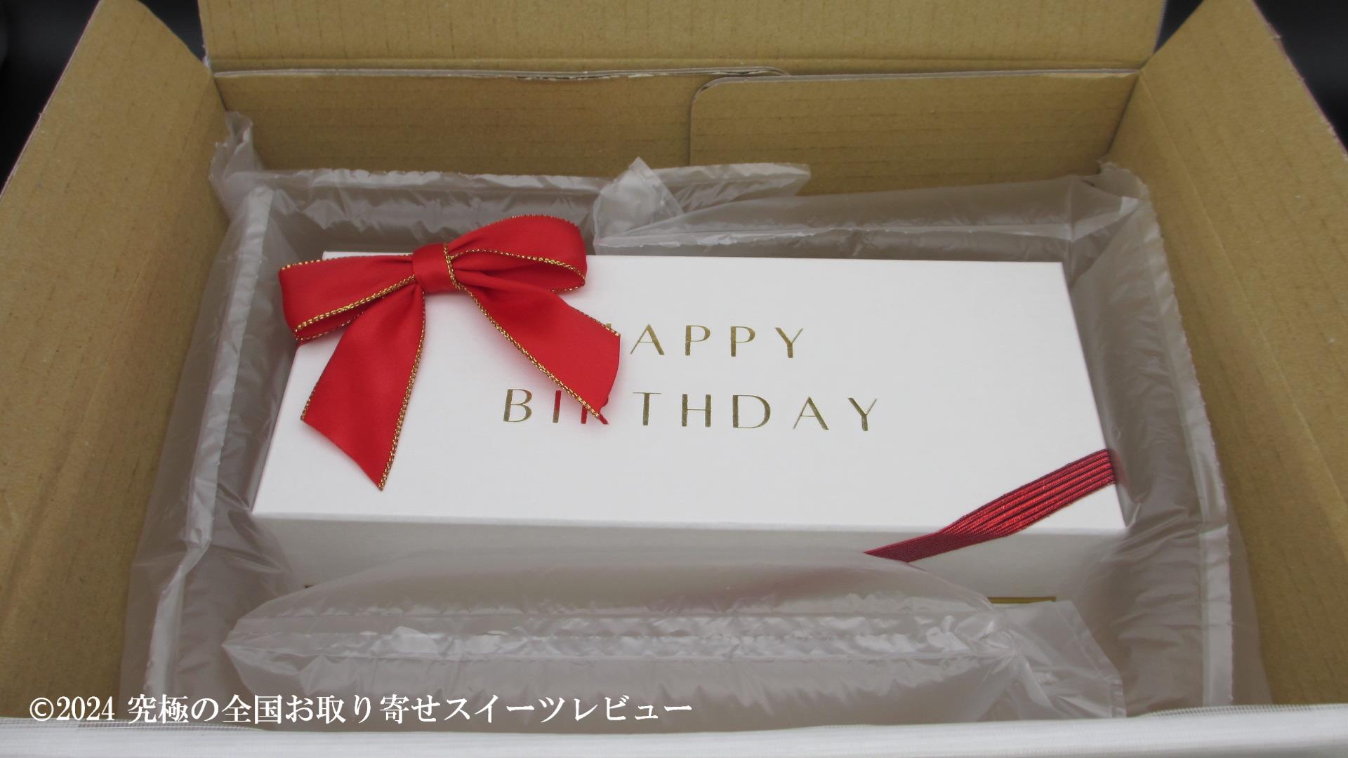 ヴィーガンチーズケーキの配送用の箱の中２