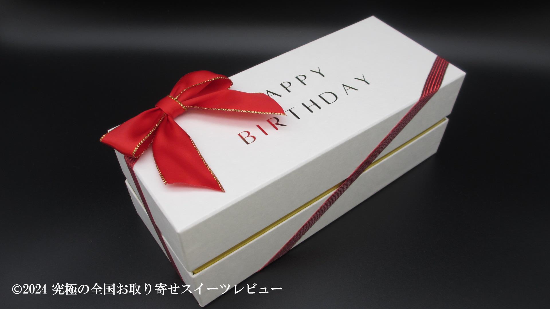 ヴィーガンチーズケーキの「HAPPY BIRTHDAY」ギフトボックス左斜めの画像