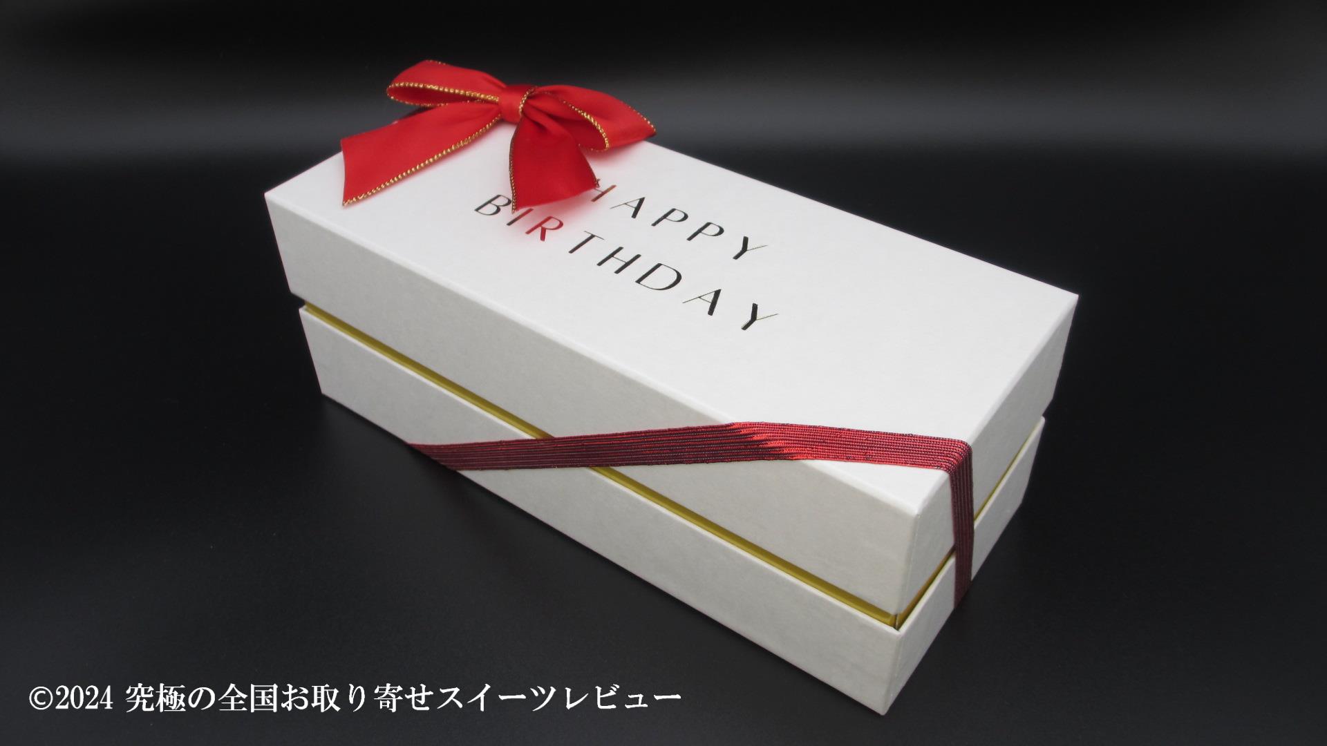 ヴィーガンチーズケーキの「HAPPY BIRTHDAY」ギフトボックス右斜めの画像