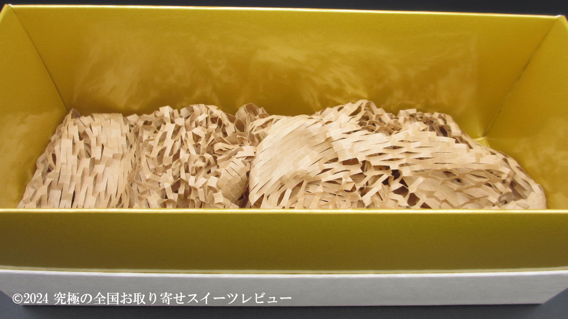 ヴィーガンチーズケーキの「HAPPY BIRTHDAY」ギフトボックスの底の画像