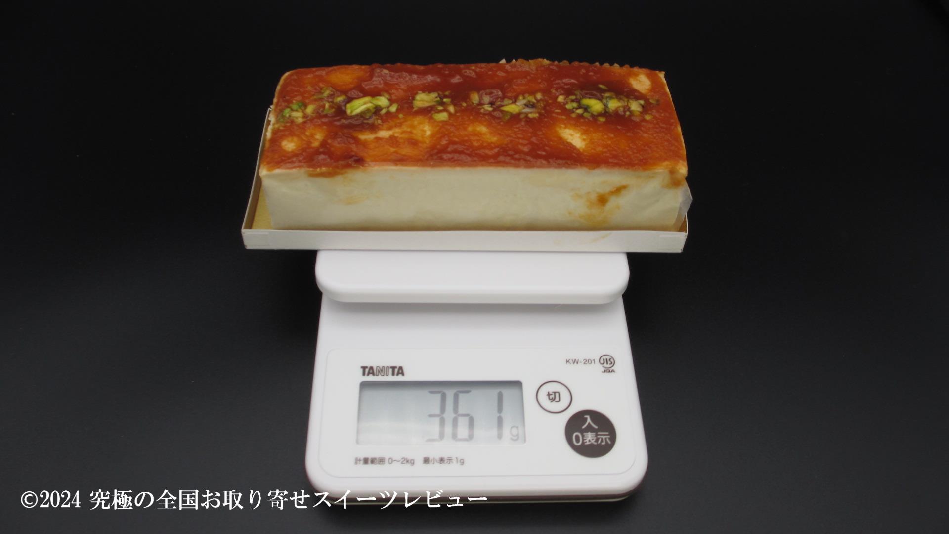 ヴィーガンチーズケーキの重さの画像