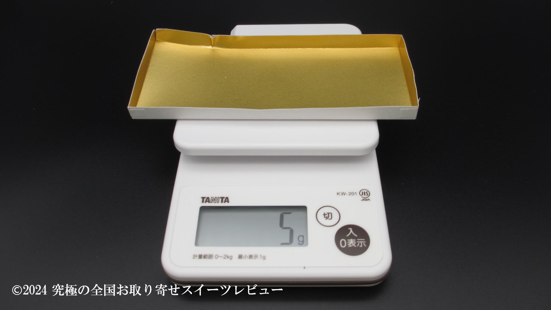 ヴィーガンチーズケーキのトレーの重さの画像