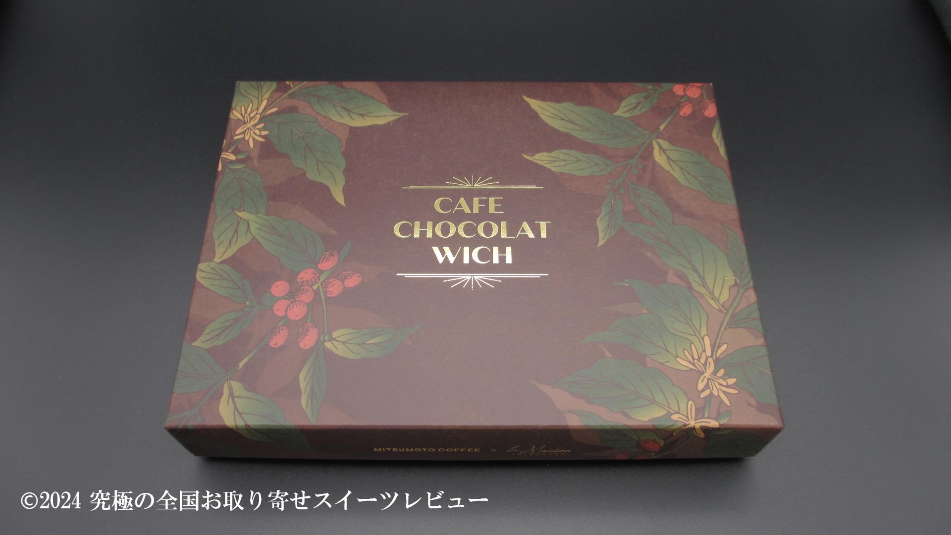 カフェショコラウィッチの上の画像