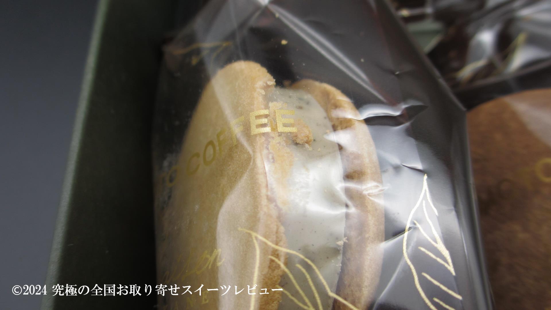 角が潰れたカフェショコラウィッチの画像