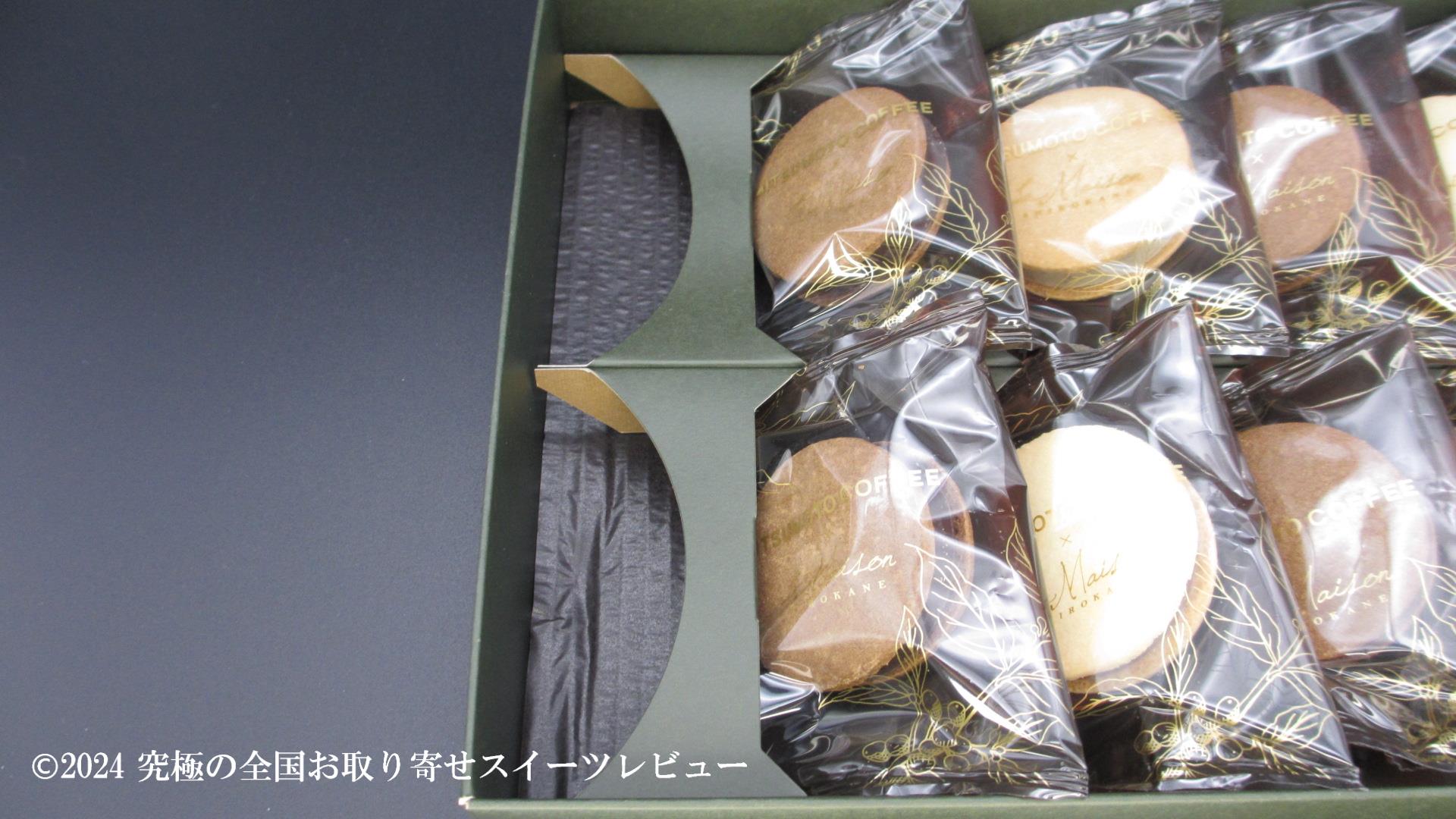 カフェショコラウィッチの台紙の画像