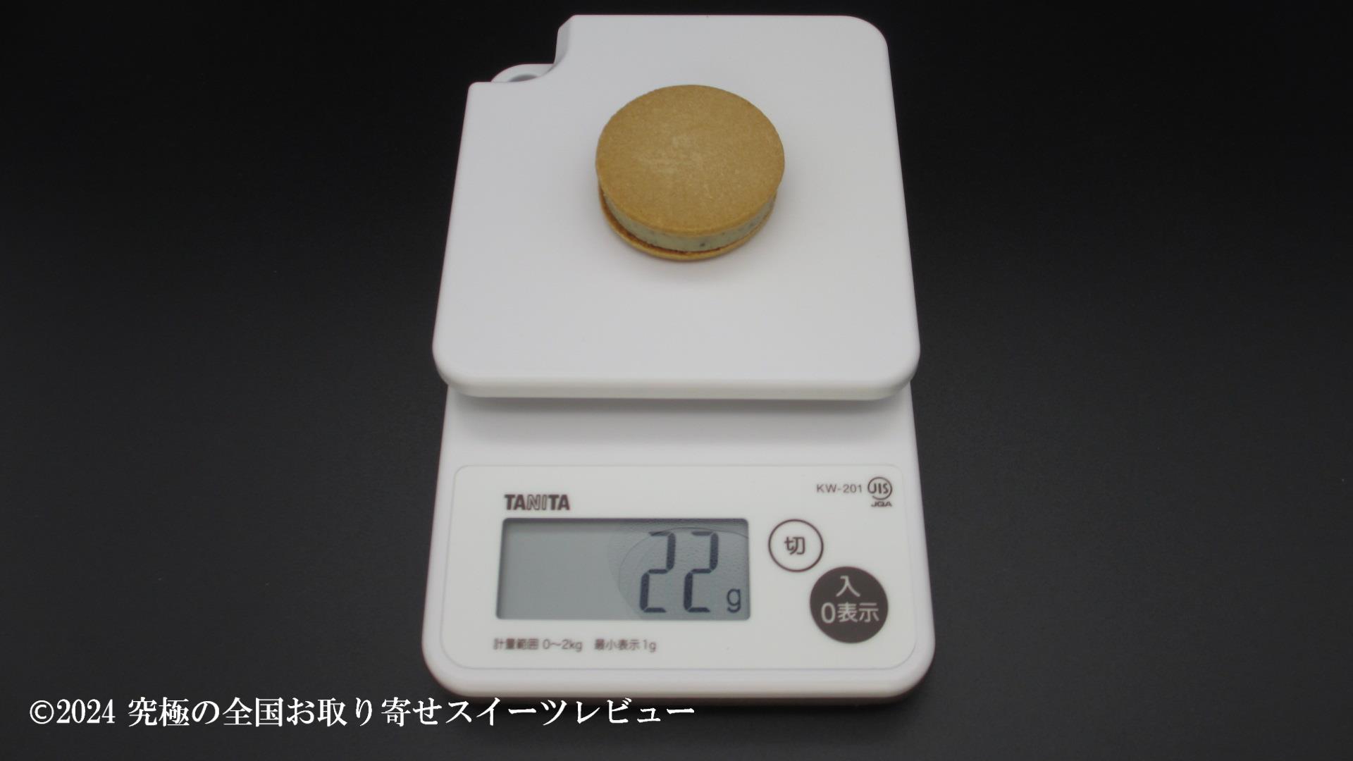 カフェラテの重さの画像