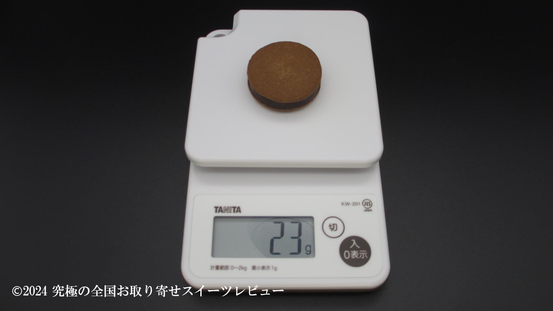 珈琲の重さの画像