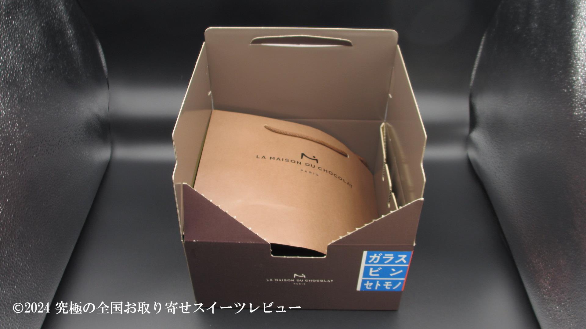 アタンション 16粒入の配送用の箱の中の画像