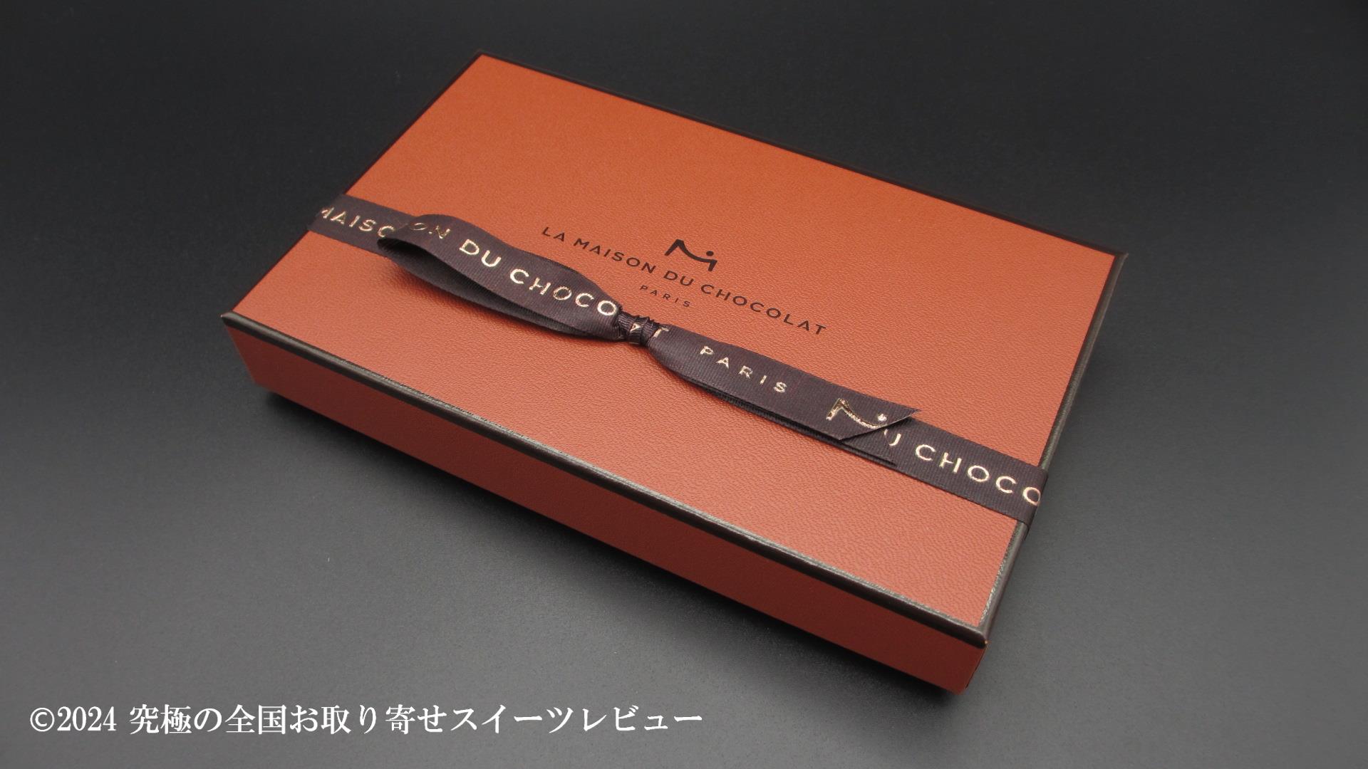 アタンション 16粒入の化粧箱（右斜め）の画像