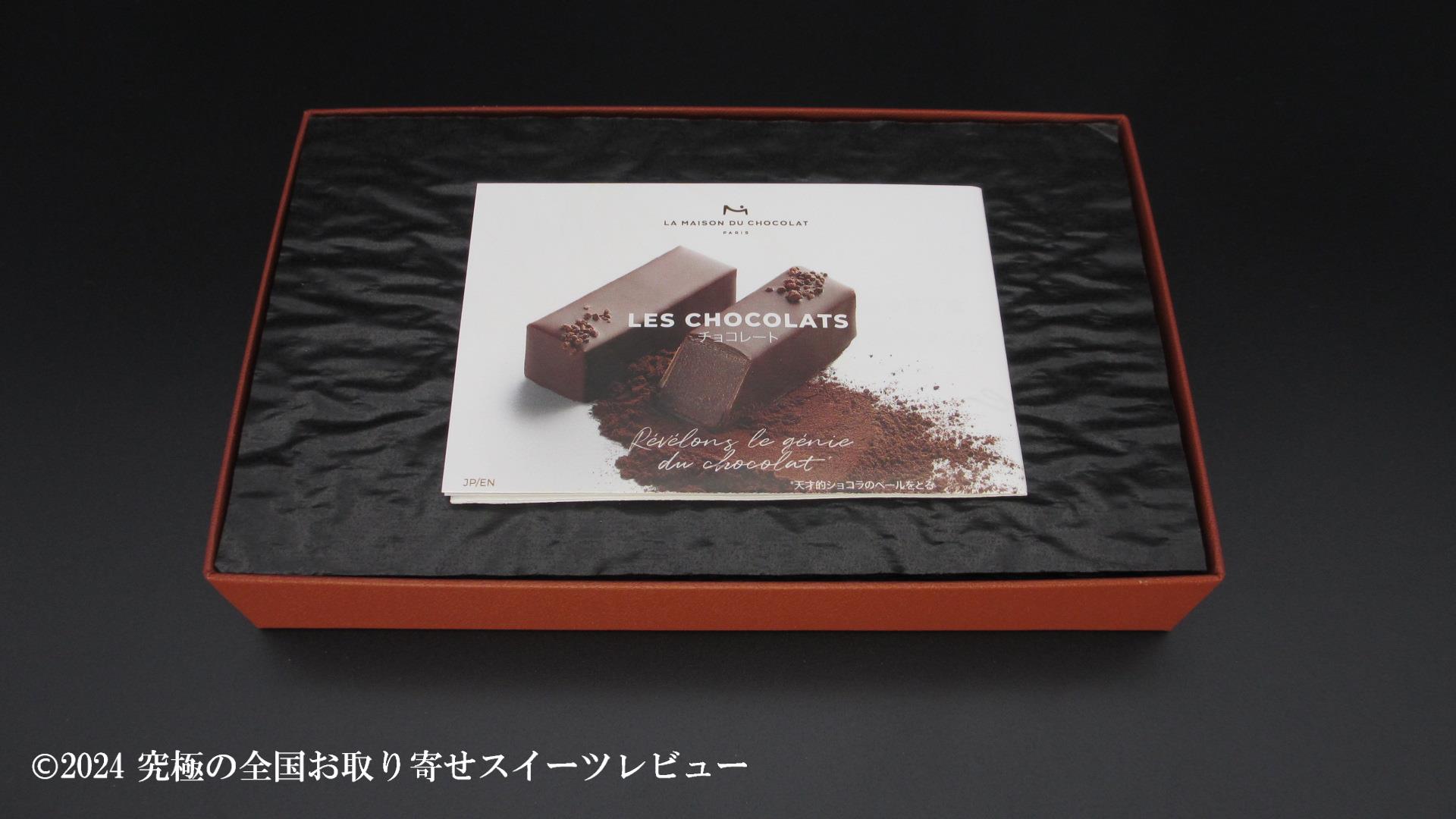 アタンション 16粒入の化粧箱（フタを開けた状態）の画像