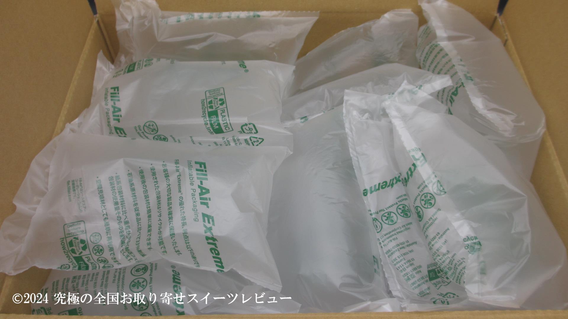 奇跡の口どけセット(ドゥーブルフロマージュ+レアチョコレート ナイアガラ)　の配送用の箱の中２の画像