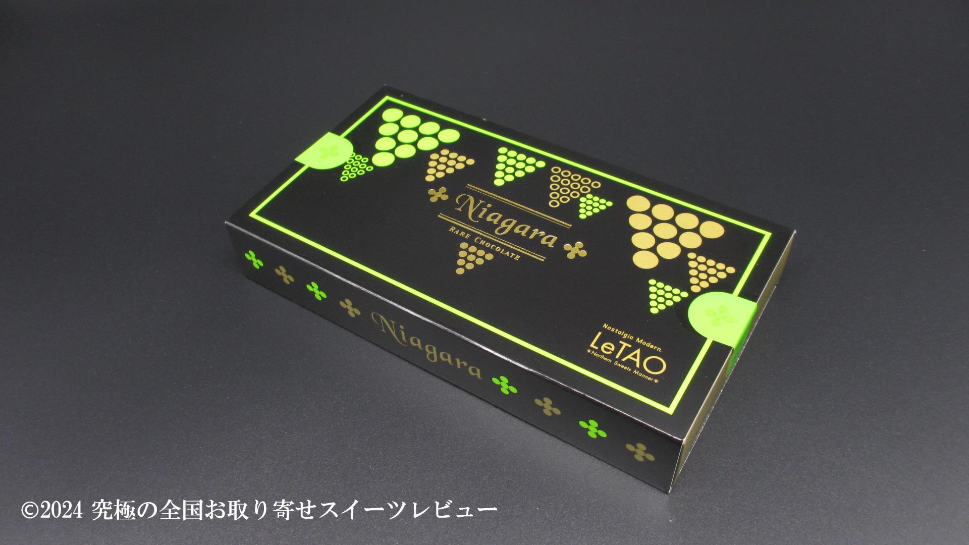 レアチョコレート ナイアガラの化粧箱（斜め）の画像