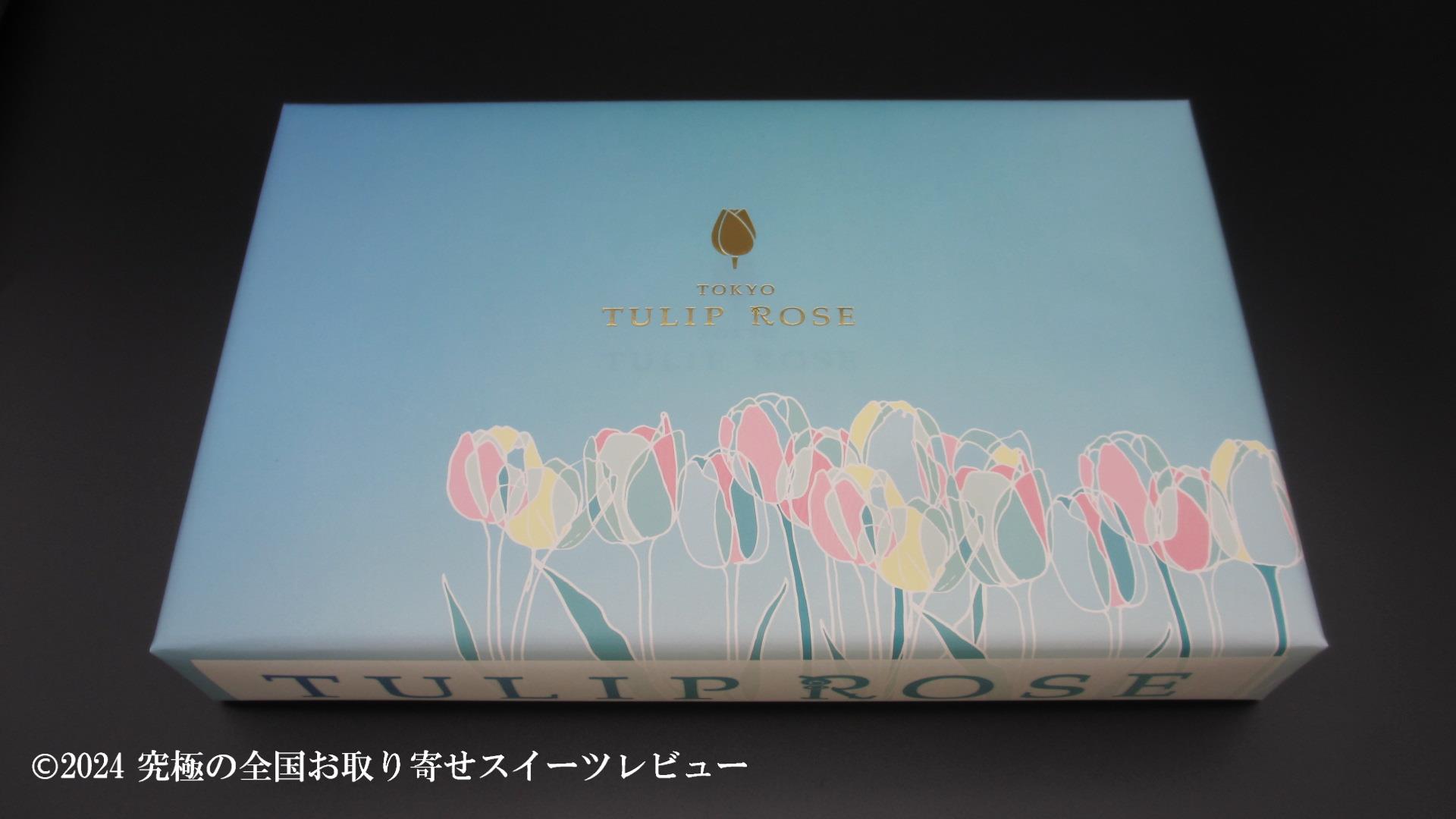 チューリップローズ ギフト　12個入の羽田空港限定の包装の画像