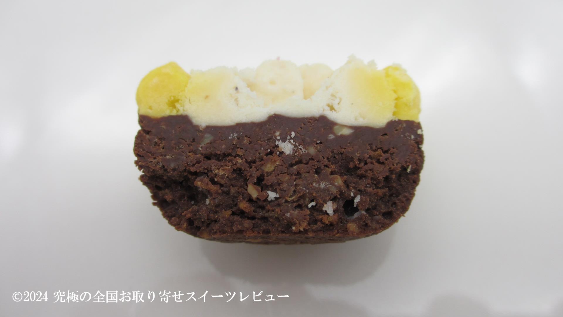 ローズガーデン　カルダモンシトロンの断面の画像