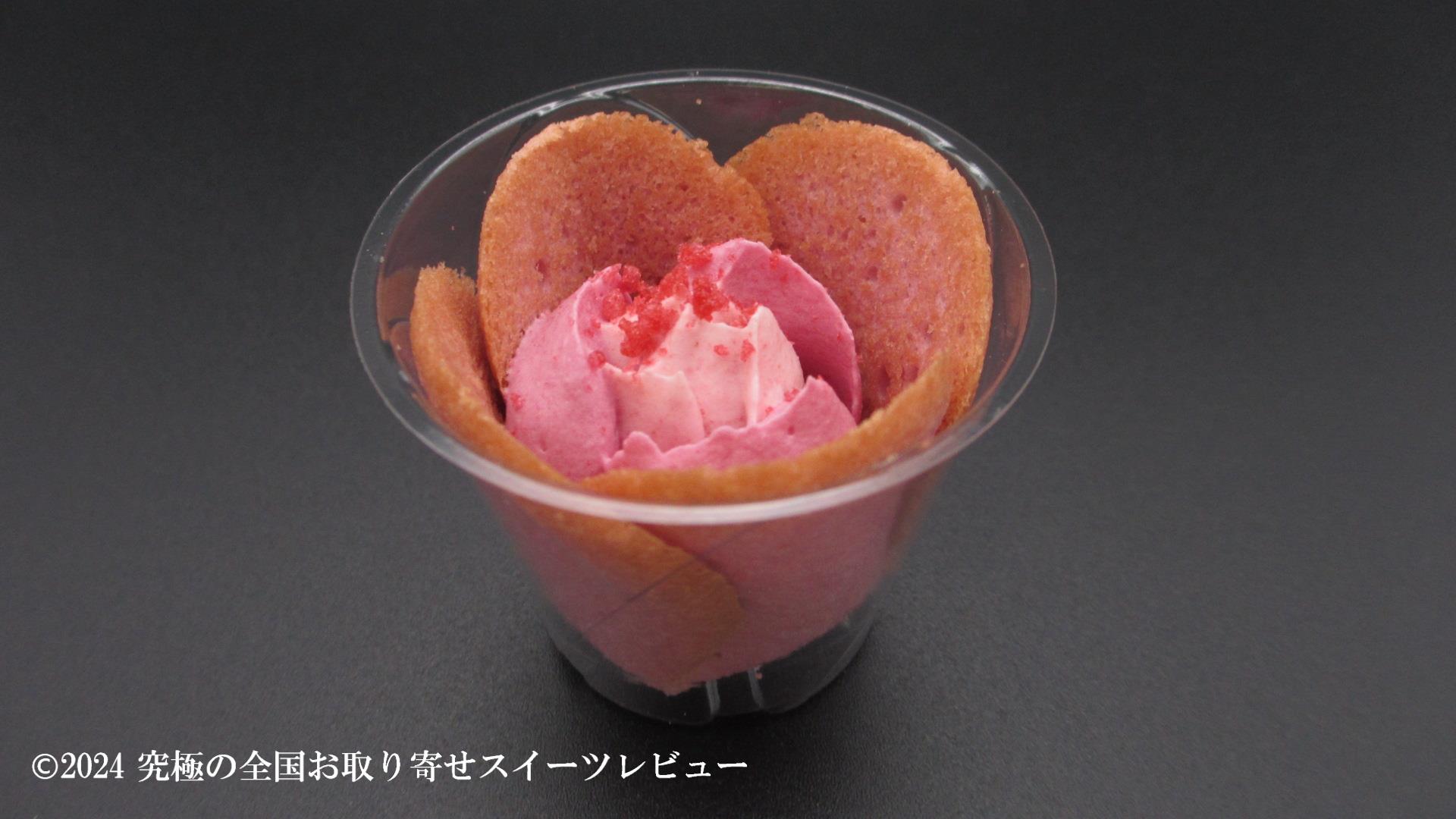 チューリップローズ　ベリー　カップ入りの状態の画像