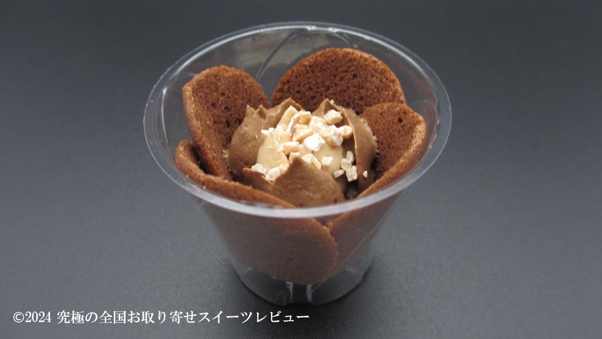 チューリップローズ　キャラメルナッツ　カップ入りの状態の画像