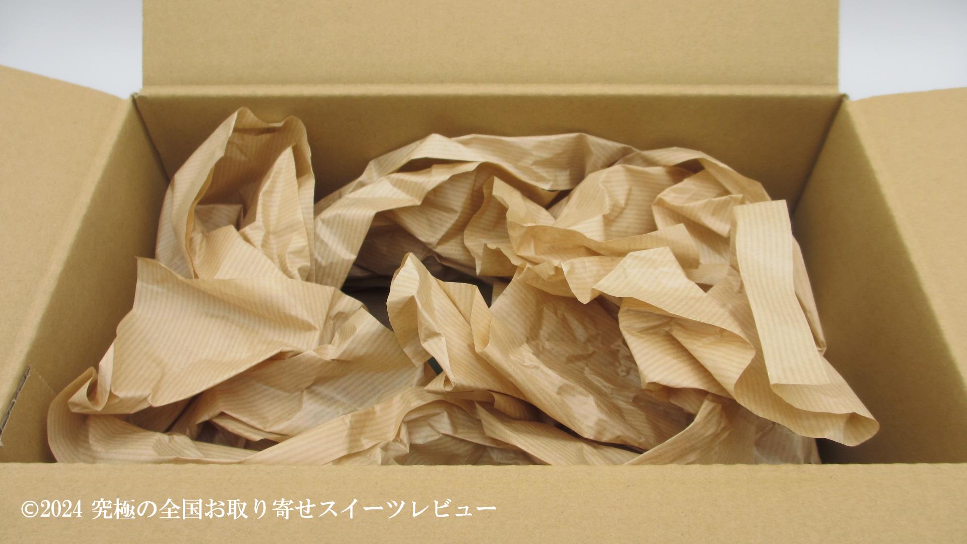 抹茶テリーヌプレミアム(祇園辻利)の配送用の箱の中4の画像