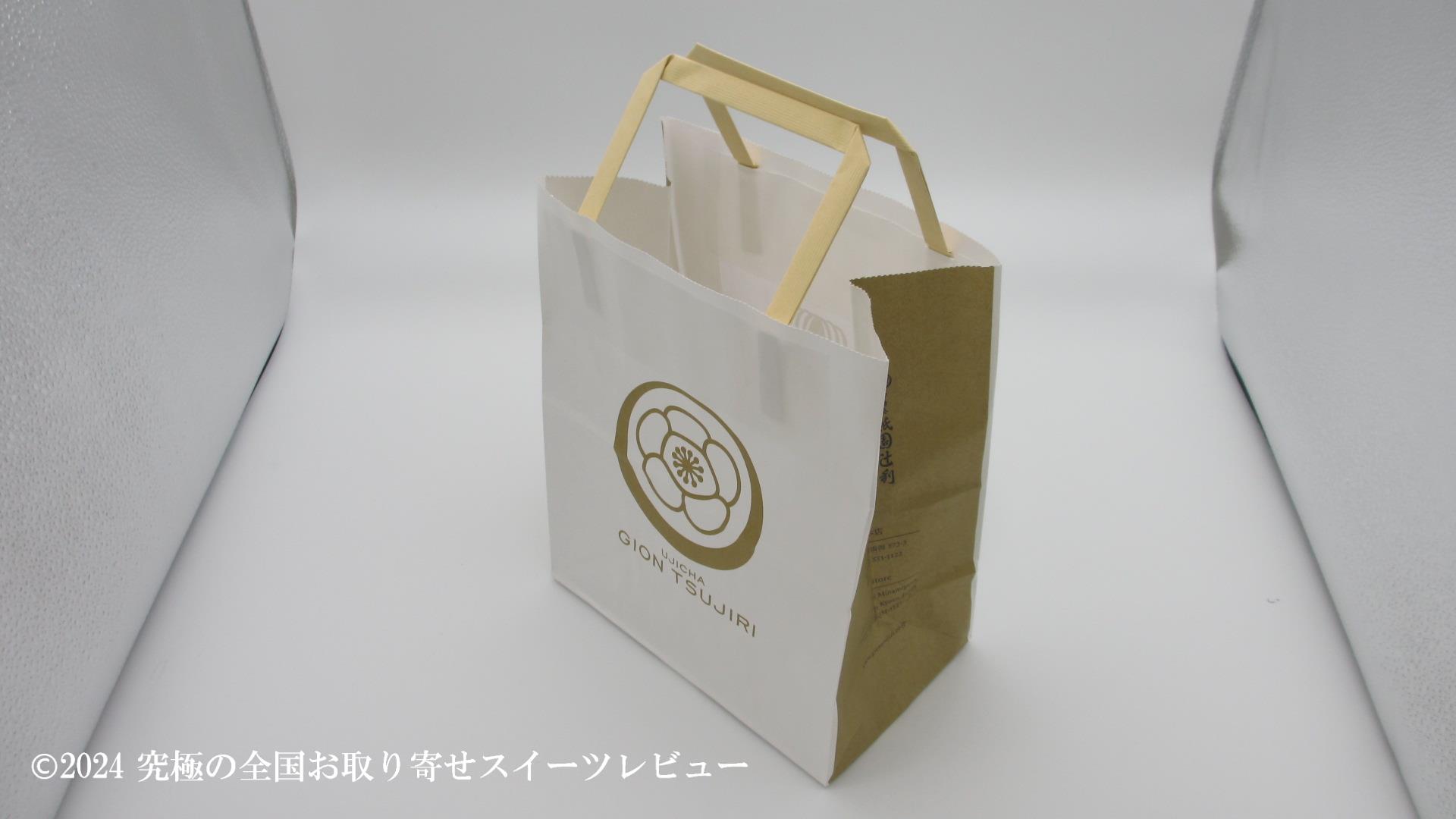 祇園辻利の紙袋（表）の画像
